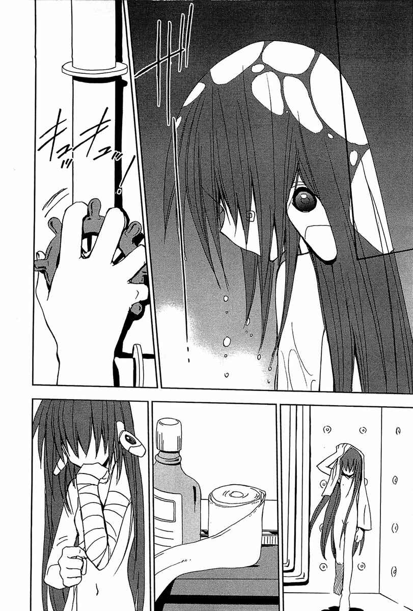 Page 15 Chapter 56 Puchimon