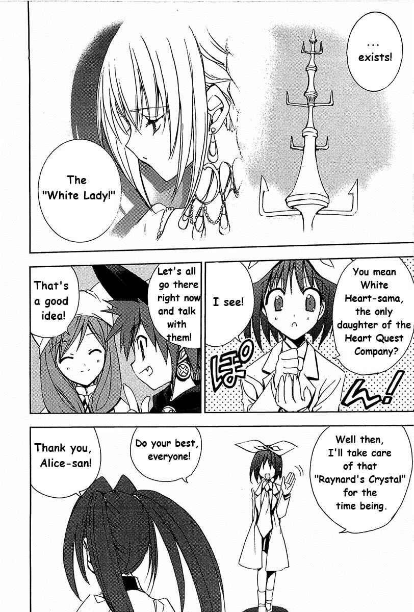Page 9 Chapter 56 Puchimon