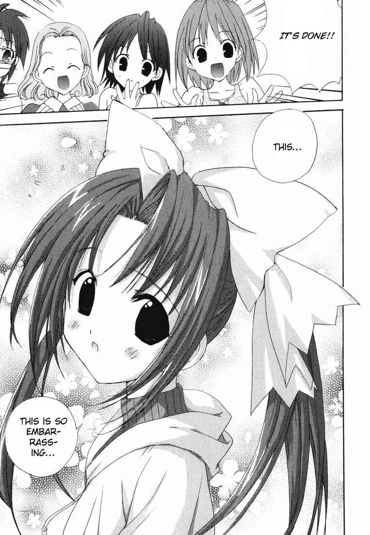 Page 24 Chapter 19 Puchimon