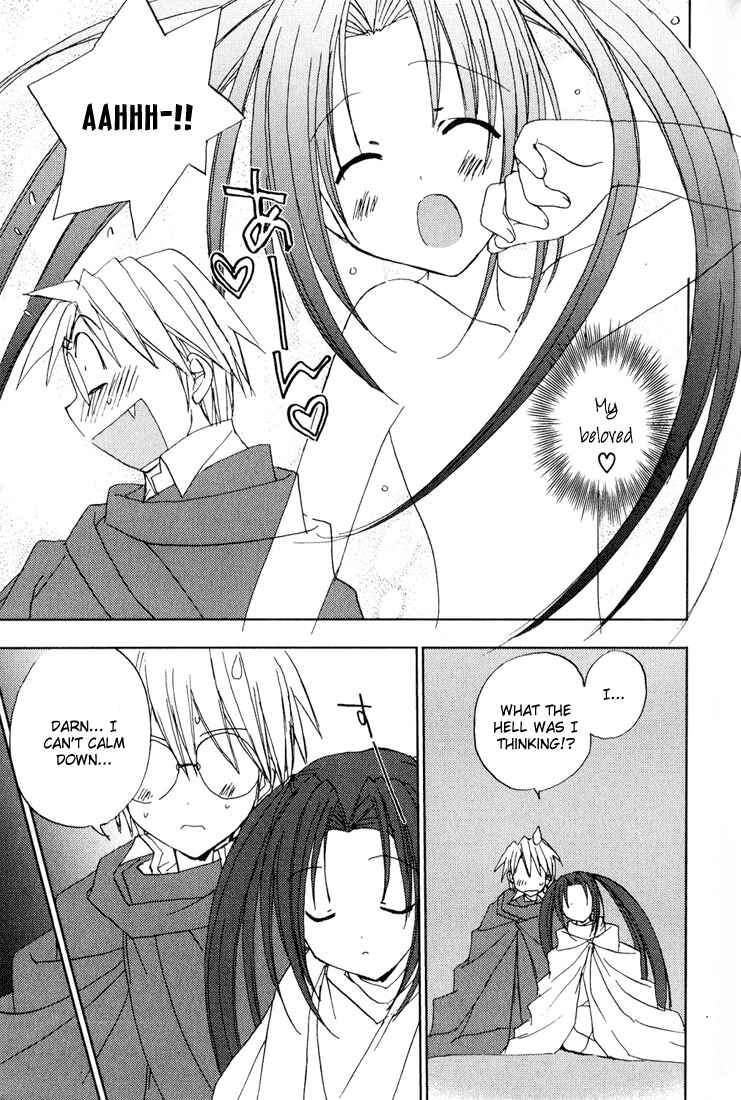 Page 6 Chapter 37 Puchimon