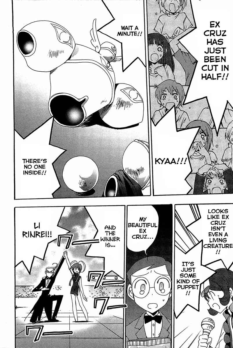 Page 17 Chapter 70 Puchimon
