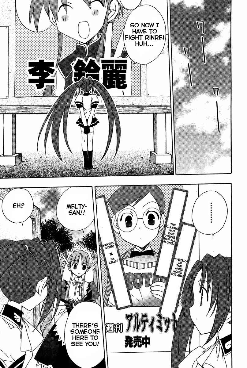 Page 18 Chapter 70 Puchimon