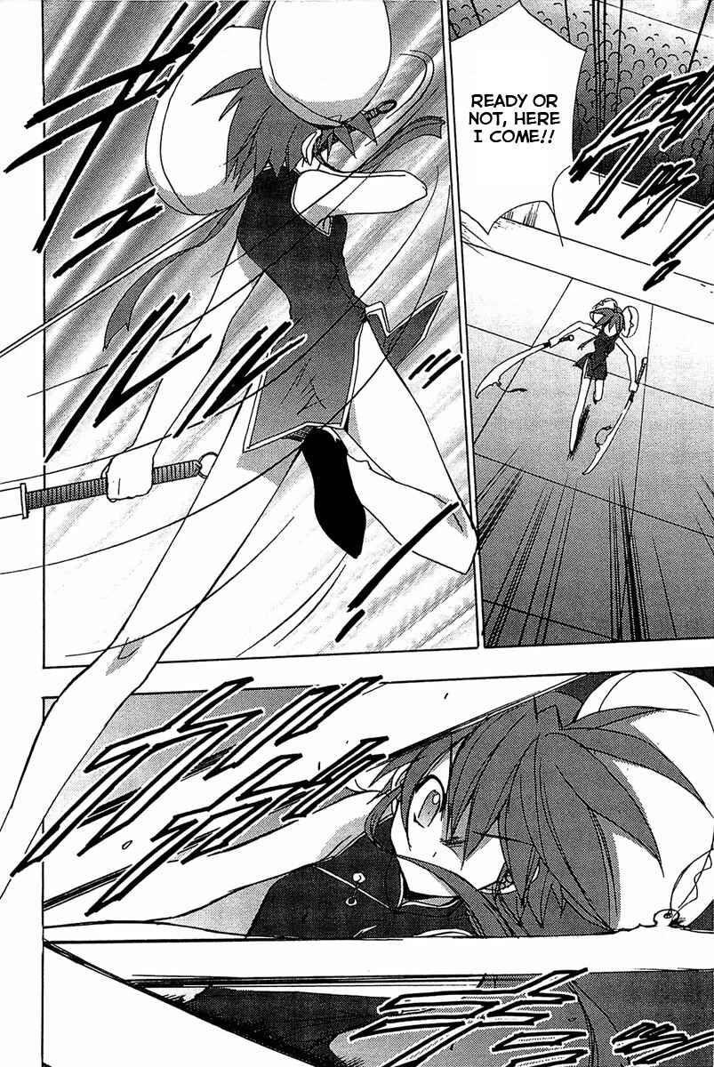 Page 3 Chapter 70 Puchimon