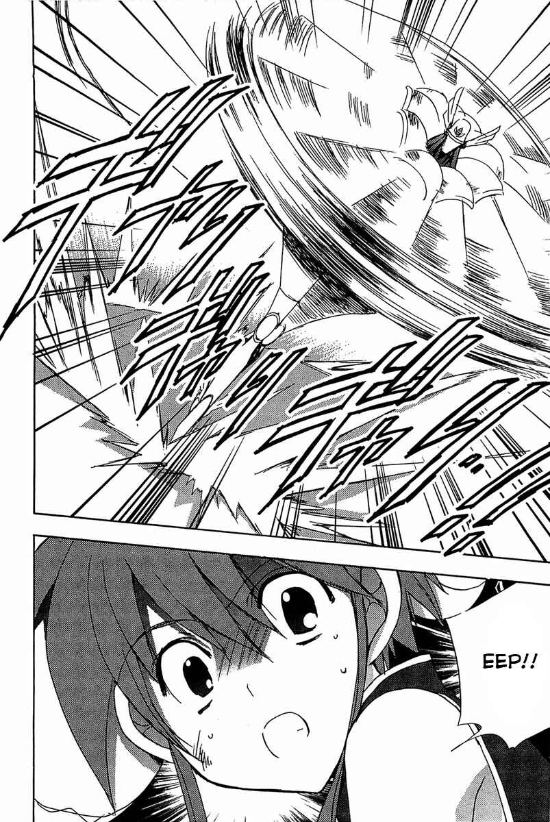 Page 7 Chapter 70 Puchimon