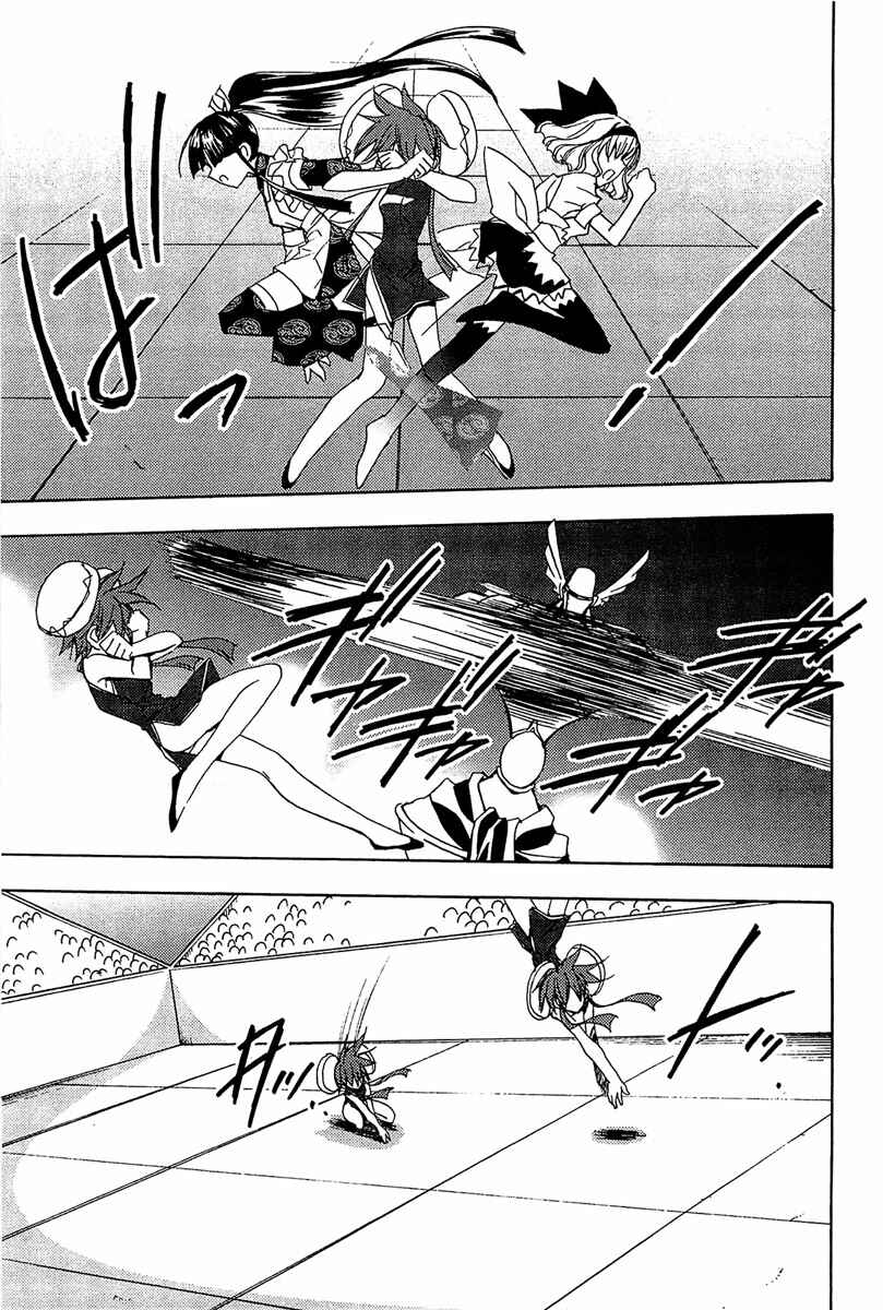 Page 8 Chapter 70 Puchimon