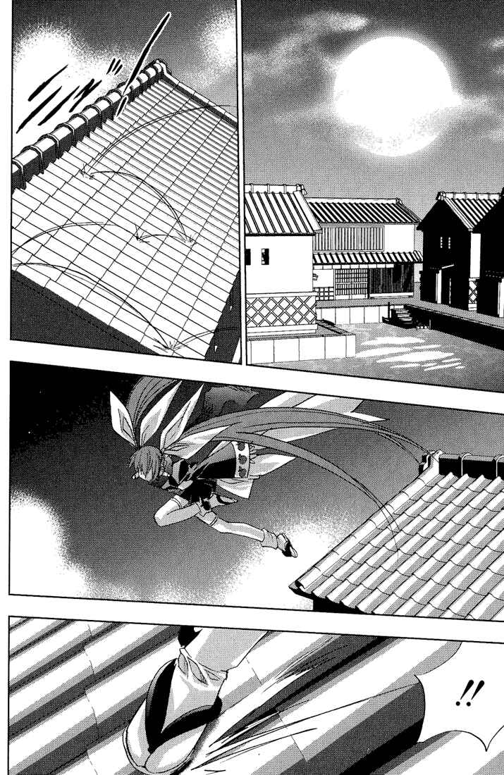 Page 15 Chapter 55 Puchimon