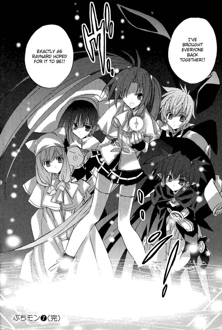 Page 23 Chapter 55 Puchimon