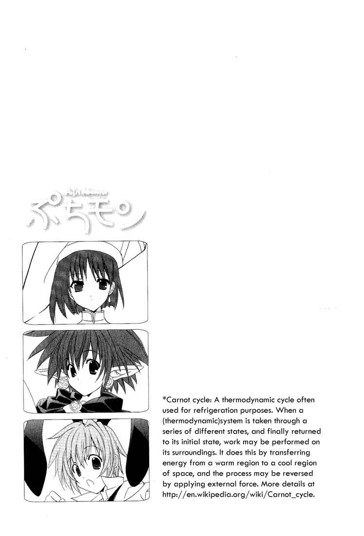 Page 24 Chapter 55 Puchimon