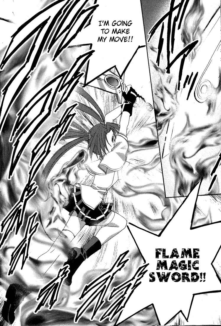 Page 3 Chapter 55 Puchimon
