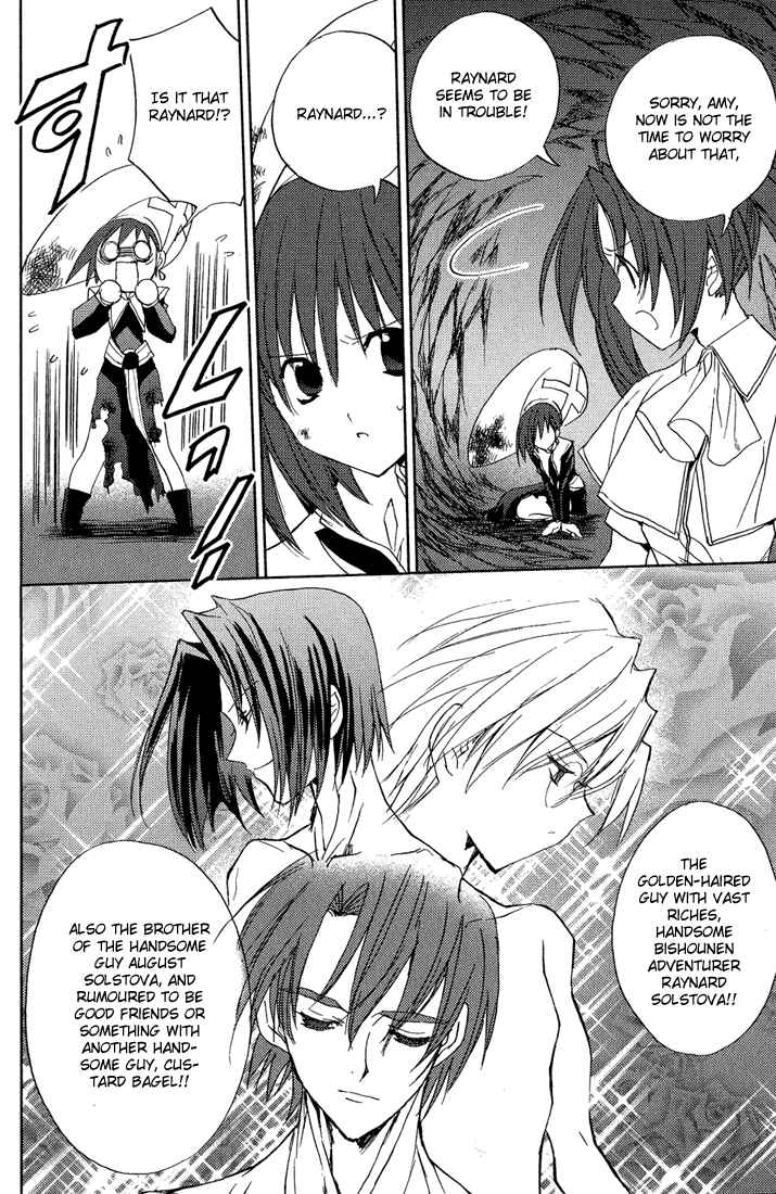 Page 7 Chapter 55 Puchimon