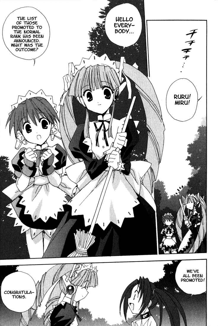 Page 14 Chapter 16 Puchimon