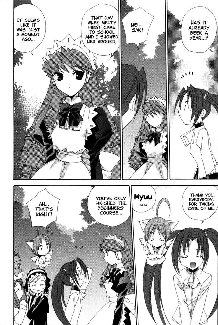 Page 15 Chapter 16 Puchimon