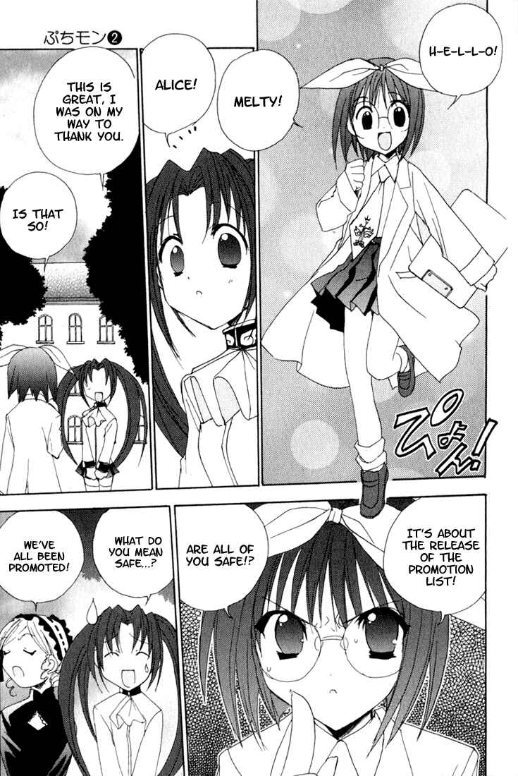Page 18 Chapter 16 Puchimon