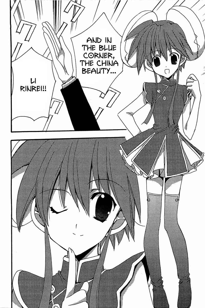 Page 19 Chapter 71 Puchimon