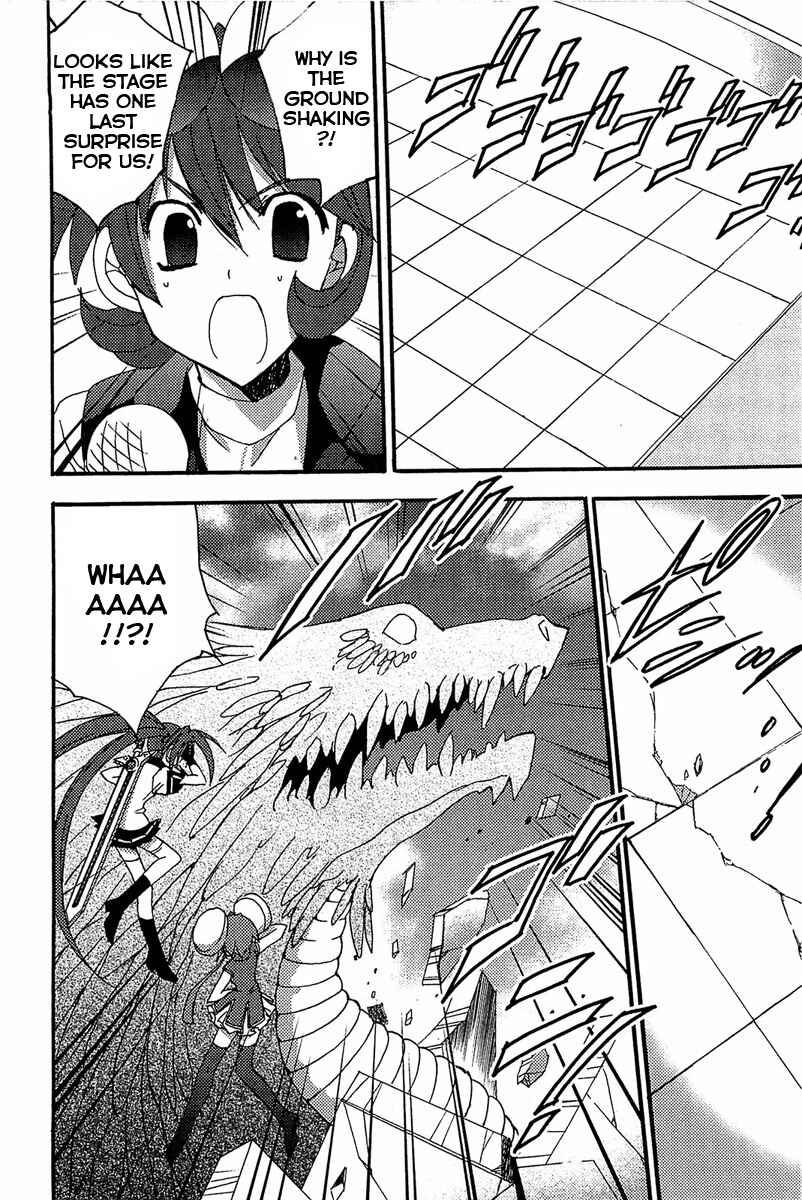 Page 21 Chapter 71 Puchimon