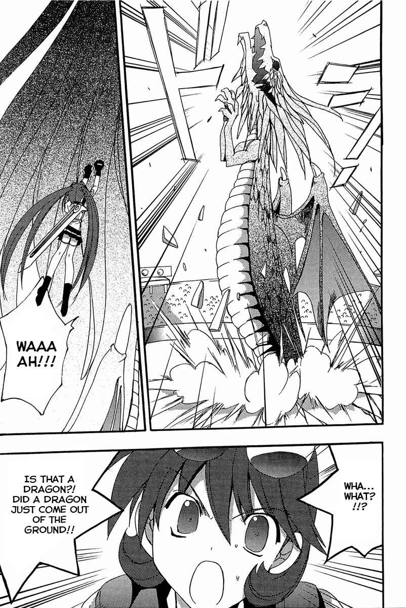 Page 22 Chapter 71 Puchimon