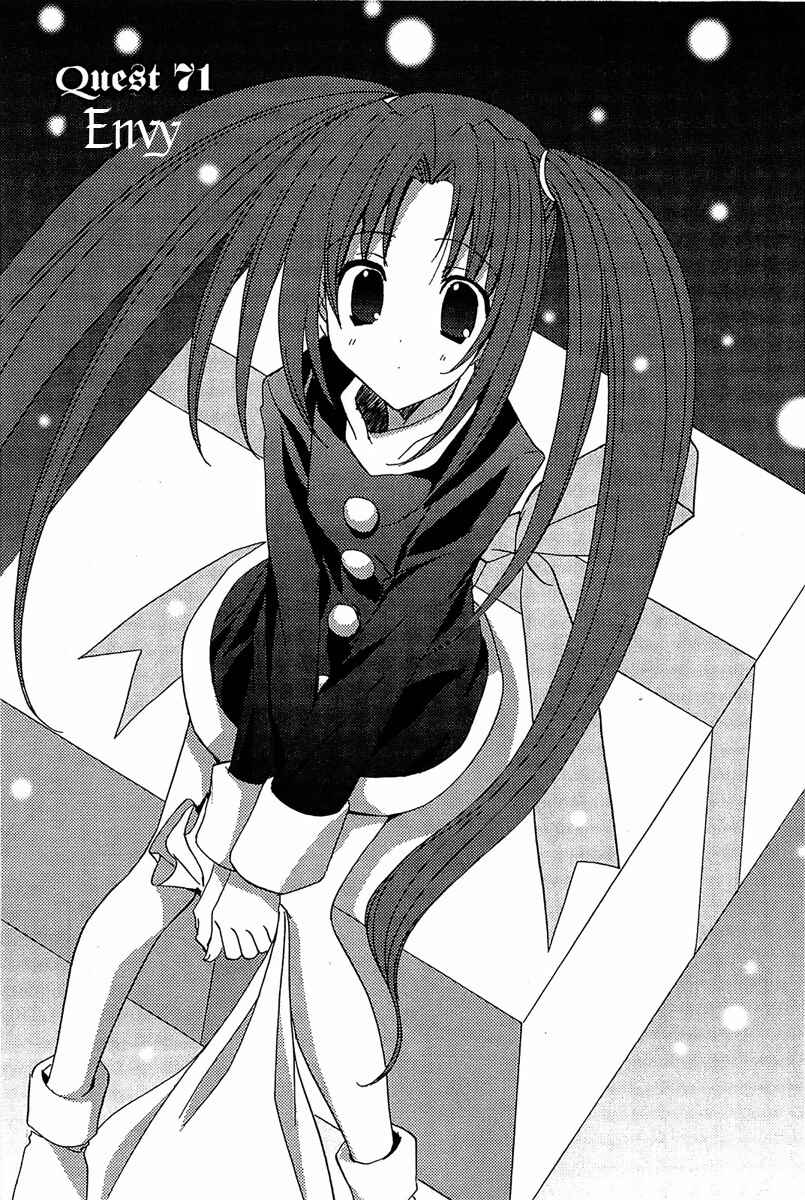 Page 6 Chapter 71 Puchimon
