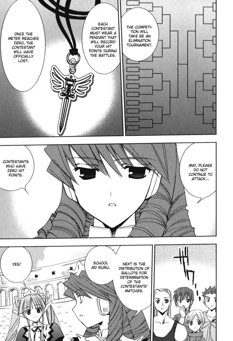 Page 14 Chapter 42 Puchimon