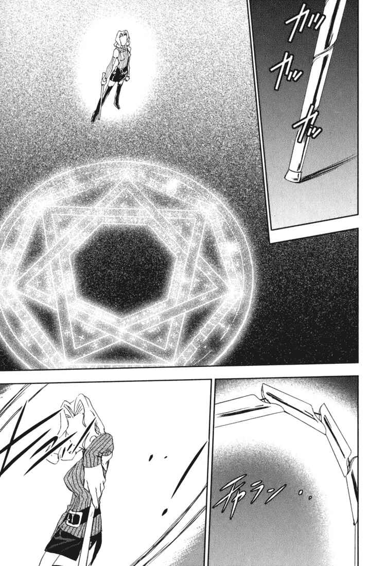 Page 4 Chapter 42 Puchimon