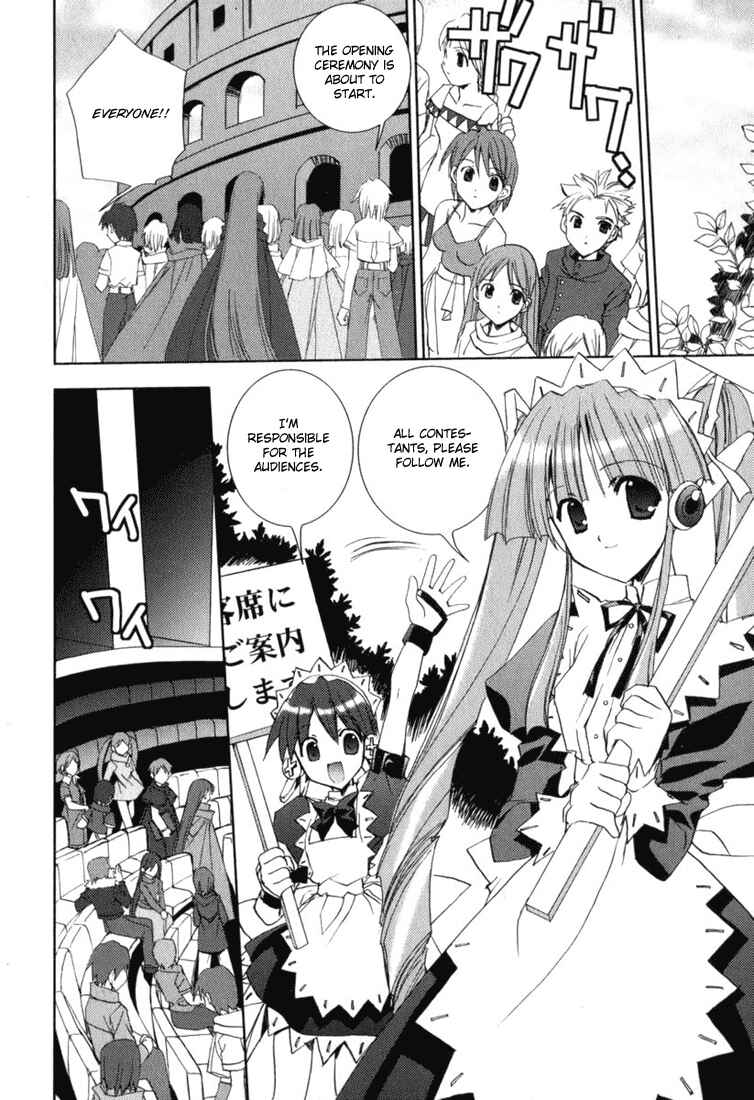 Page 7 Chapter 42 Puchimon