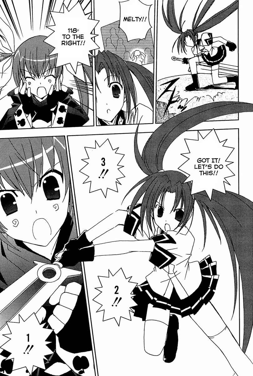 Page 4 Chapter 61 Puchimon