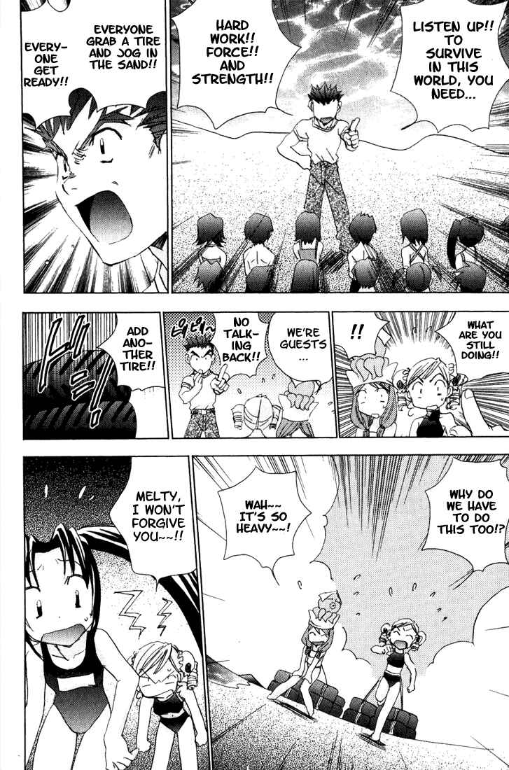 Page 13 Chapter 12 Puchimon