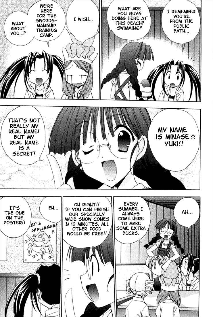 Page 16 Chapter 12 Puchimon
