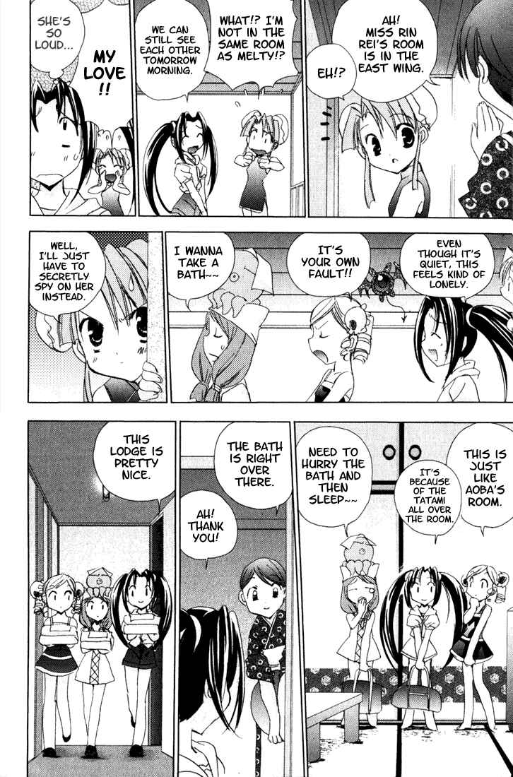 Page 19 Chapter 12 Puchimon