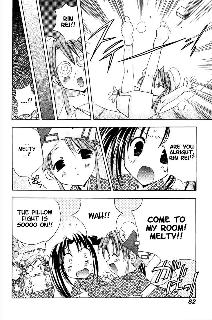 Page 21 Chapter 12 Puchimon