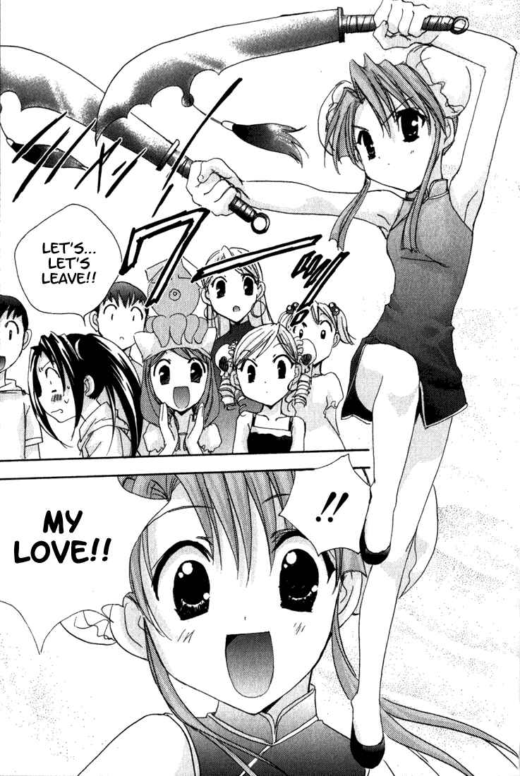 Page 6 Chapter 12 Puchimon