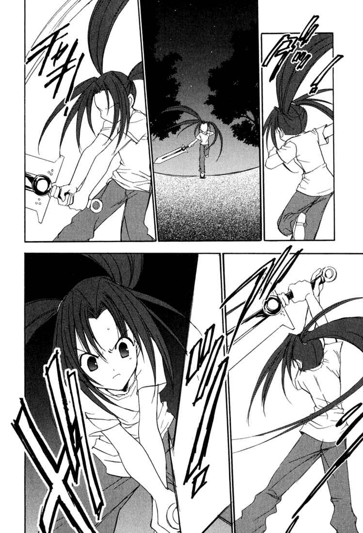 Page 13 Chapter 32 Puchimon