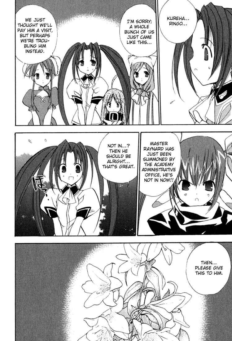 Page 19 Chapter 32 Puchimon