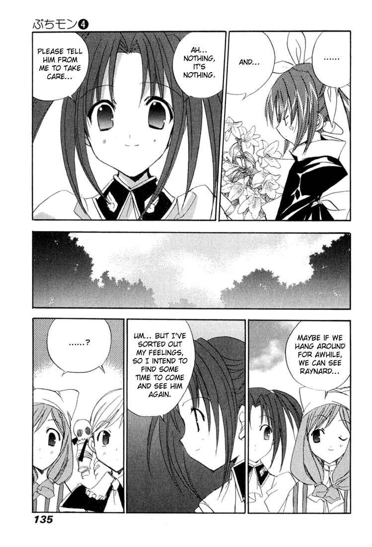 Page 20 Chapter 32 Puchimon