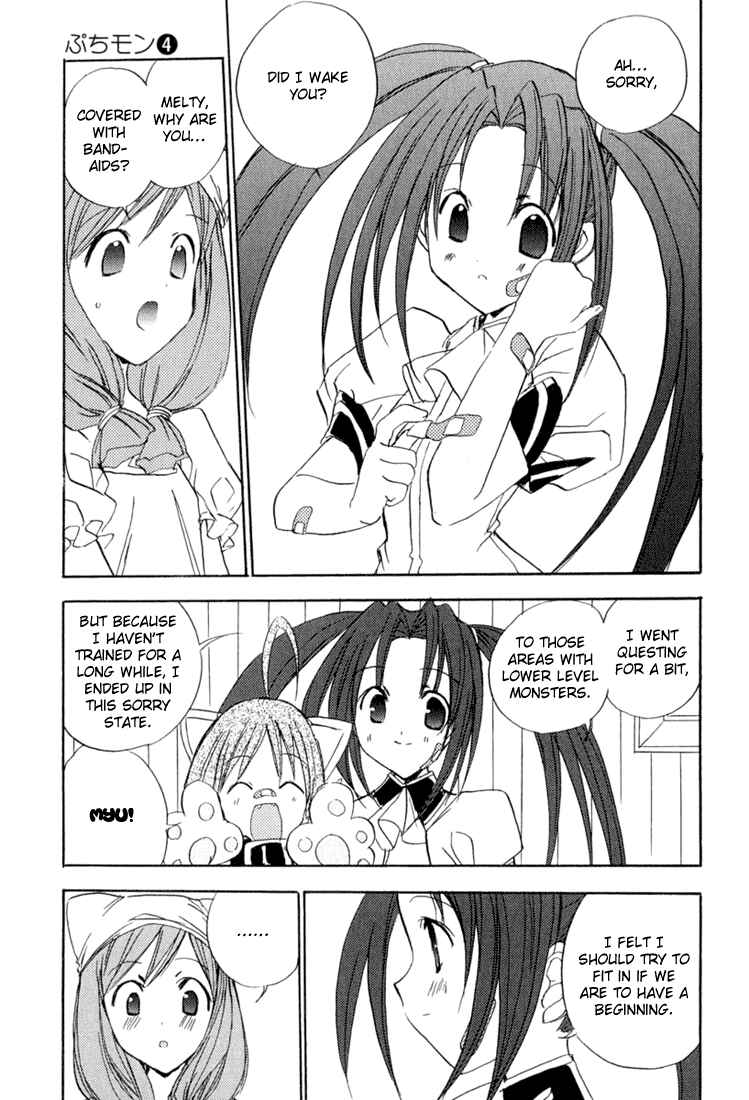 Page 22 Chapter 32 Puchimon