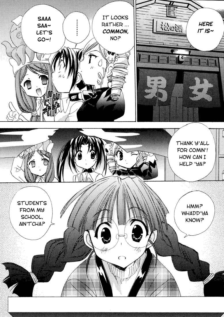 Page 12 Chapter 3 Puchimon