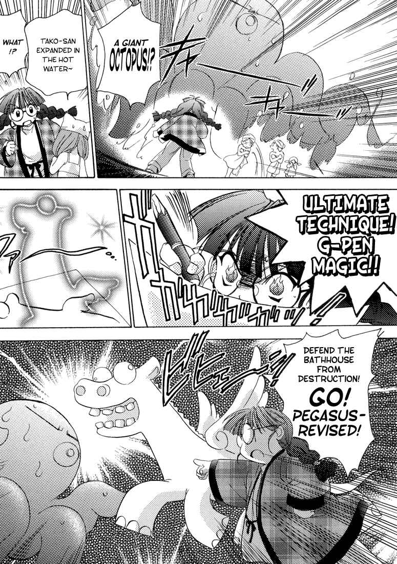 Page 15 Chapter 3 Puchimon