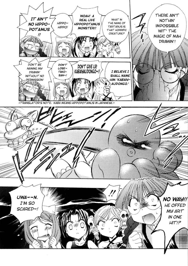 Page 16 Chapter 3 Puchimon