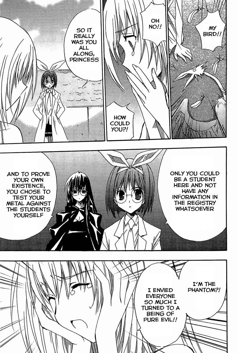 Page 10 Chapter 81 Puchimon