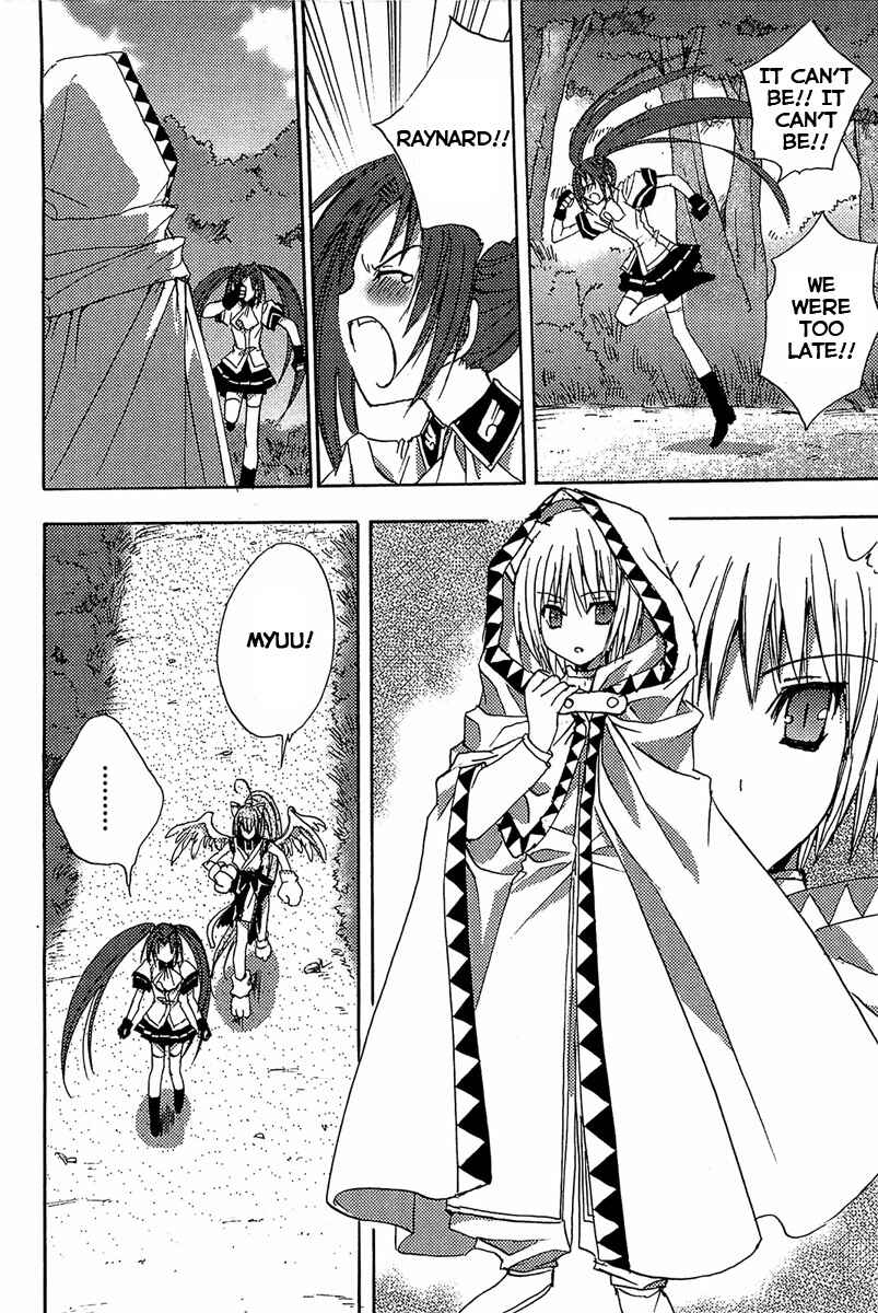 Page 17 Chapter 81 Puchimon