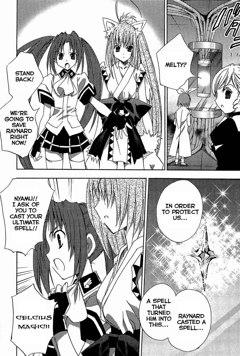 Page 20 Chapter 81 Puchimon