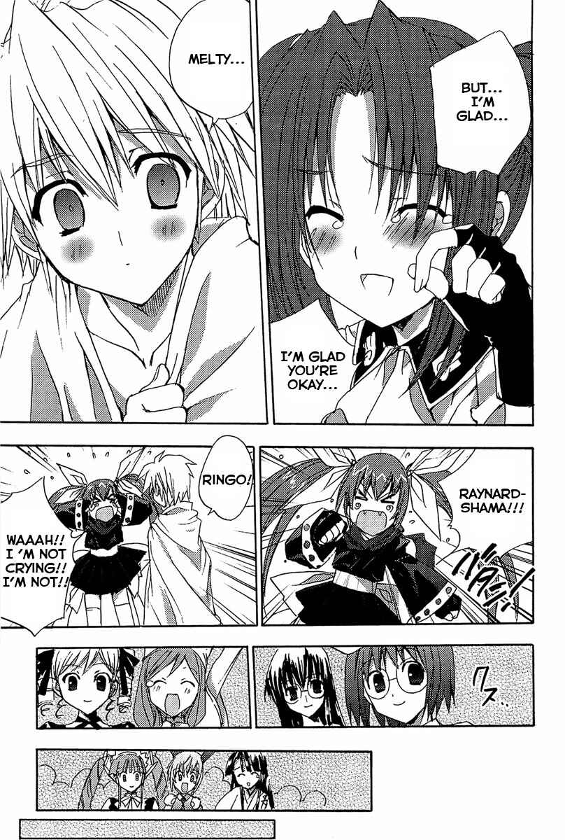 Page 24 Chapter 81 Puchimon
