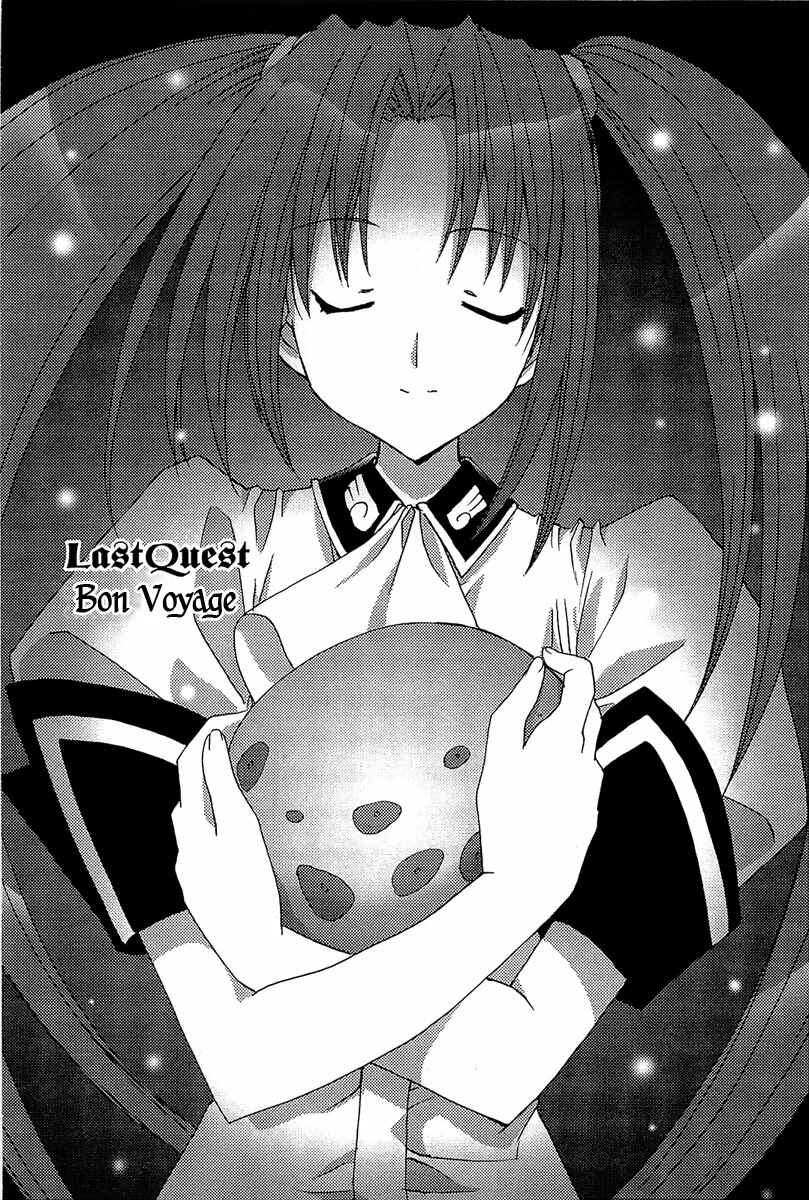 Page 6 Chapter 81 Puchimon