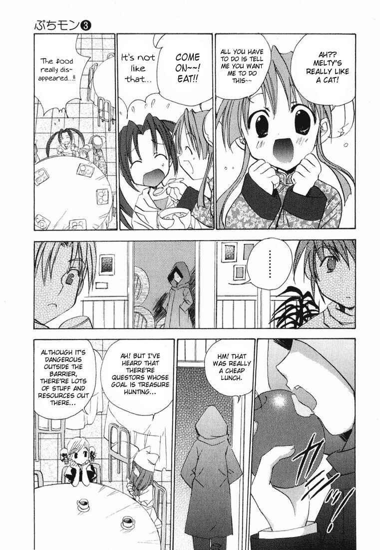 Page 12 Chapter 25 Puchimon