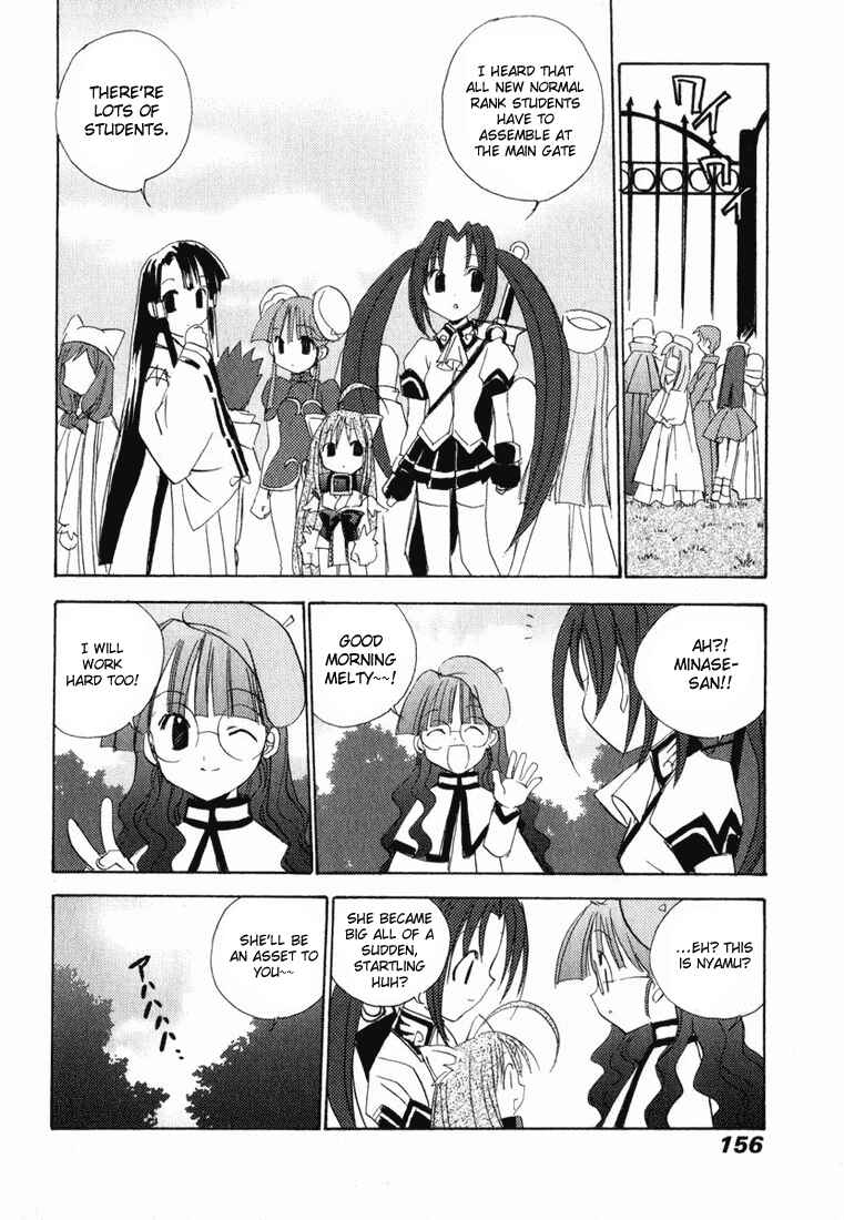 Page 17 Chapter 25 Puchimon