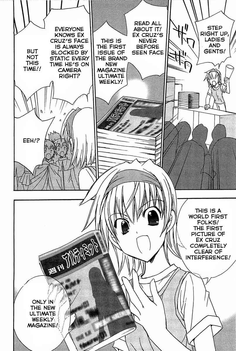 Page 13 Chapter 68 Puchimon