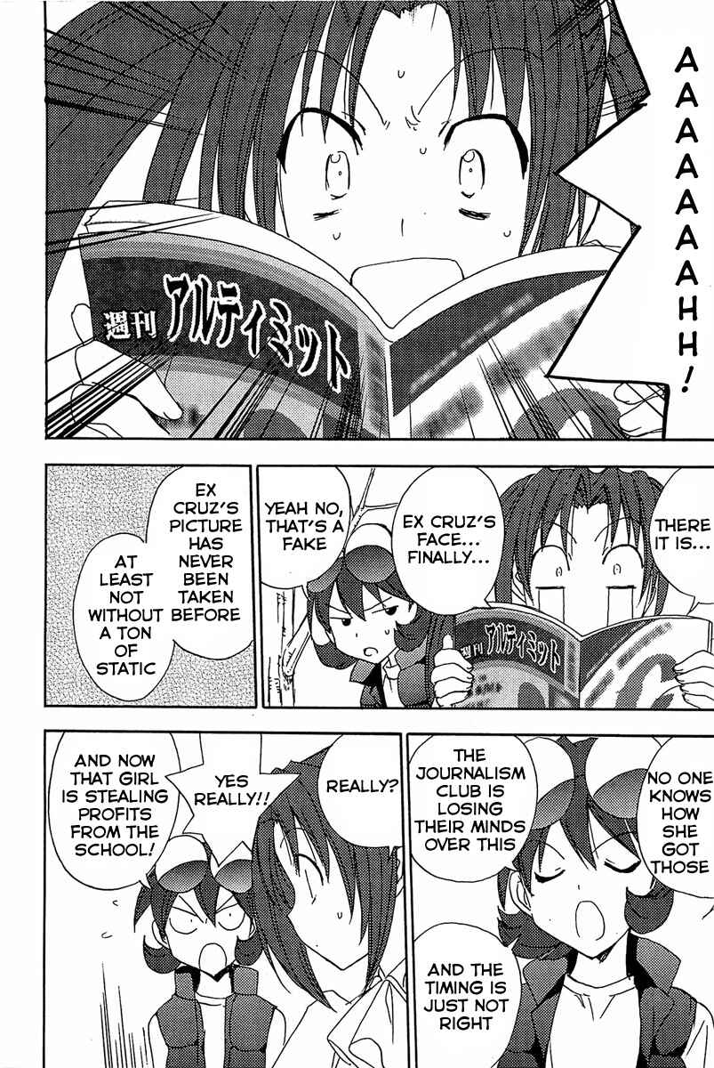 Page 17 Chapter 68 Puchimon