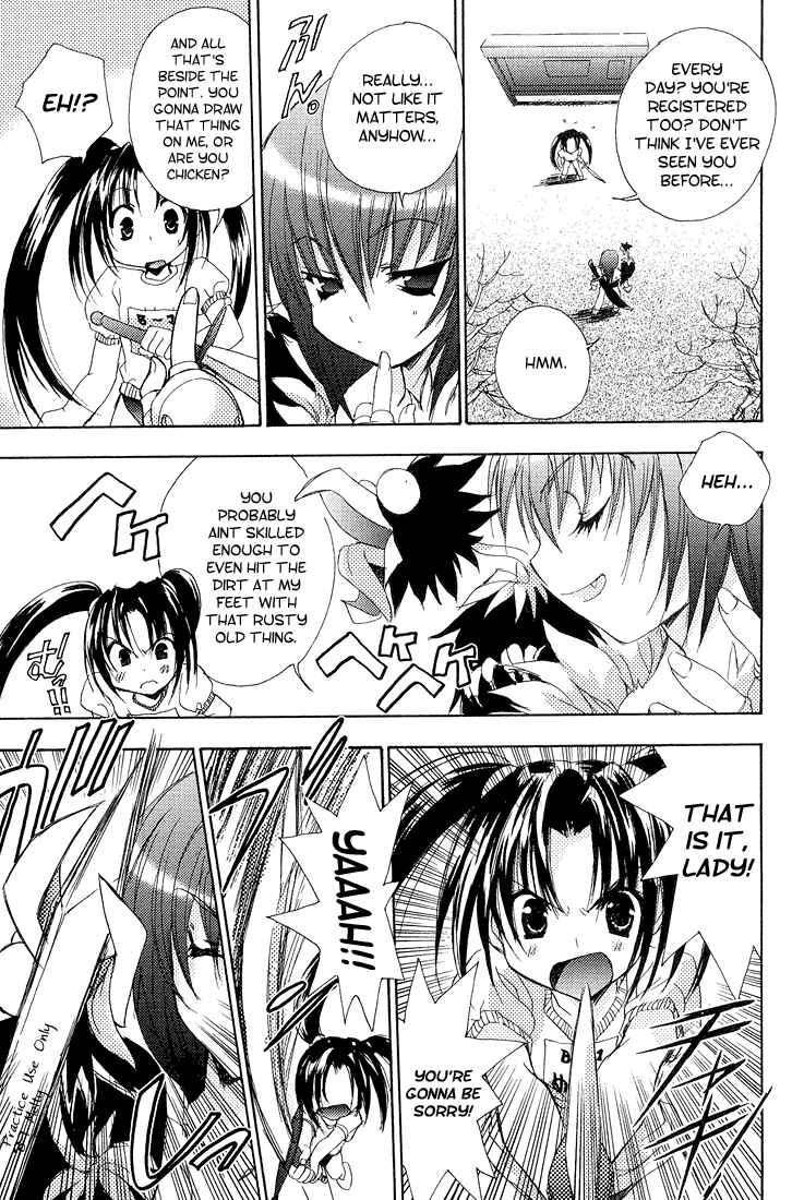 Page 12 Chapter 4 Puchimon