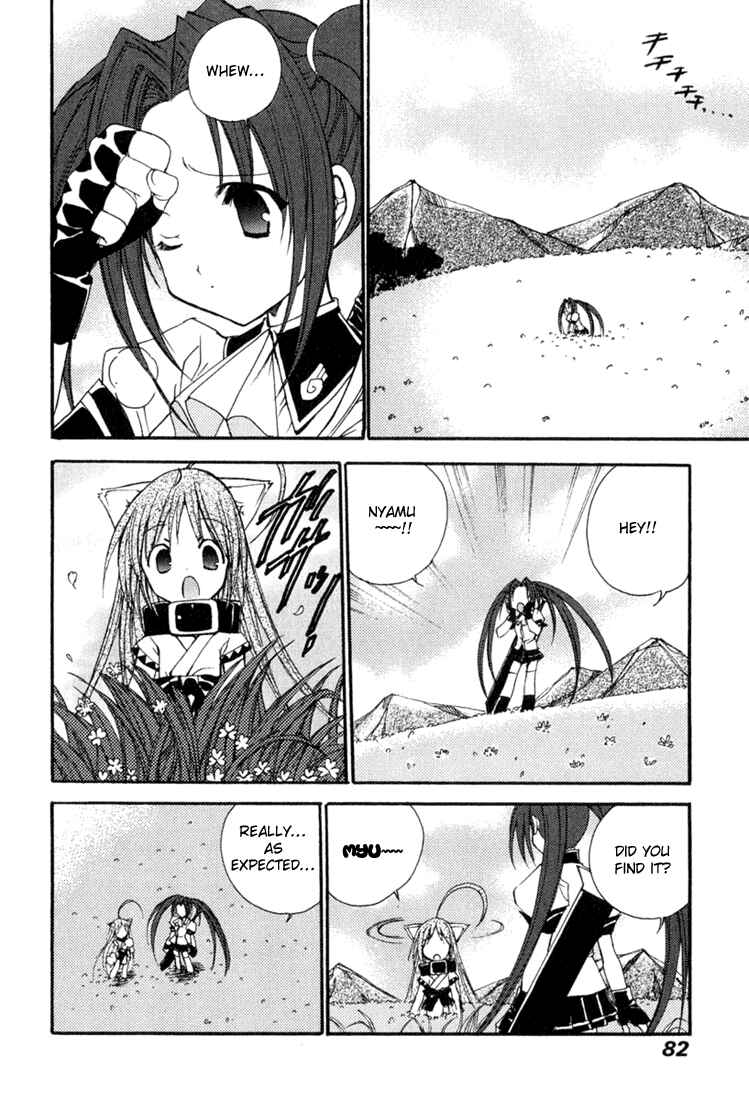 Page 3 Chapter 30 Puchimon