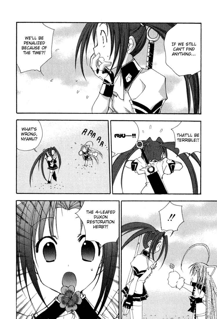 Page 7 Chapter 30 Puchimon