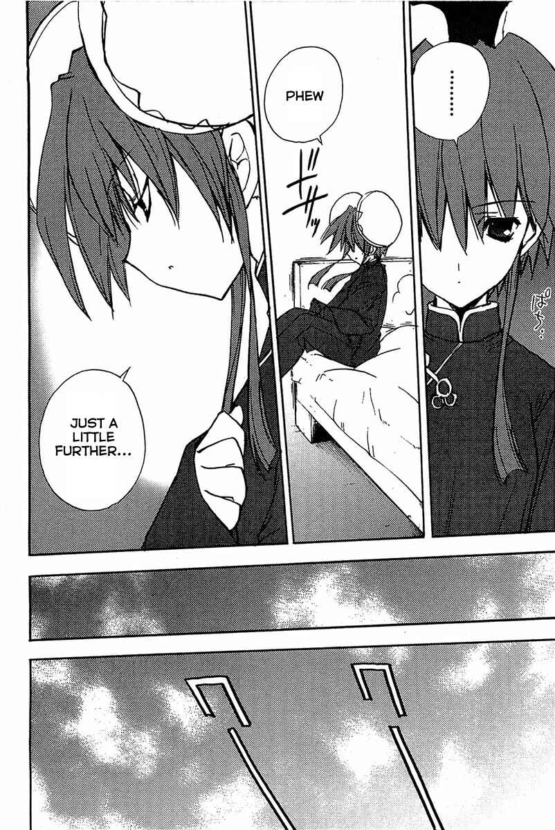 Page 15 Chapter 69 Puchimon
